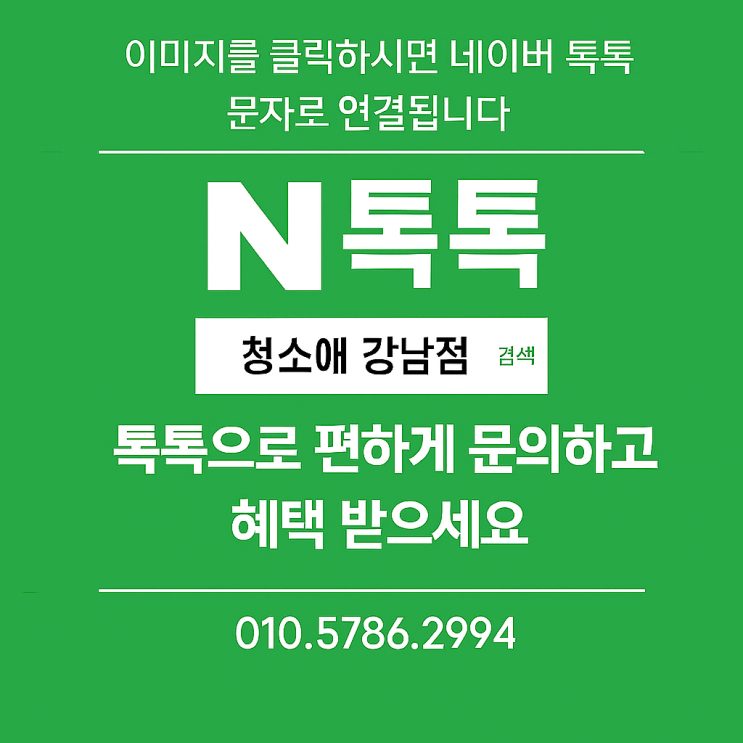 서초구 사무실청소 실제 작업 기록 사진